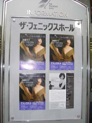 billboard