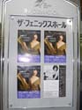 billboard